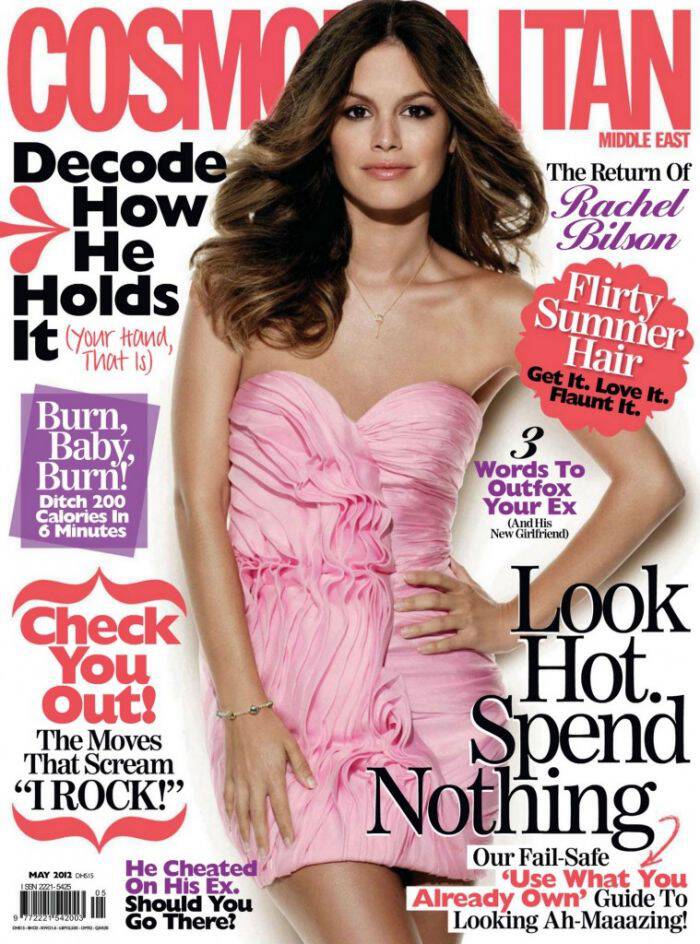 *HOT* Cosmopolitan Magazine Only $4.99 Per Year! | See Mom Click